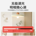 Adjustable dimming led bulb, ultra-bright stepless triac dimmable table lamp, bedside floor lamp, smart eye protection home lighting, e27 screw base