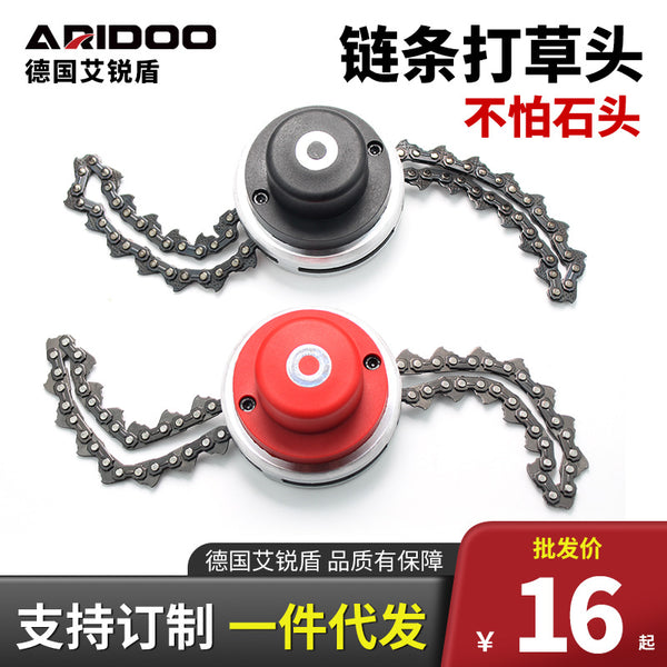 Lawn mower chain, lawn head, irrigation cutter, lawn head, weeding artifact, thickened and wear-resistant universal accessories, lawn rope