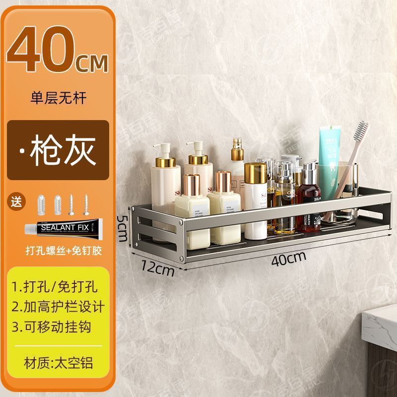 Space aluminum removable toilet rack bathroom washstand non-punching wall hanging toilet toilet storage rack