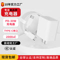 Suitable for apple 16 charging head set 3c certified pd30w mobile phone charger fast charging charging head iphone15