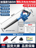 Dongcheng industrial high-power dust blower, air blower, dust removal gun, lithium battery vacuum cleaner, small 220v