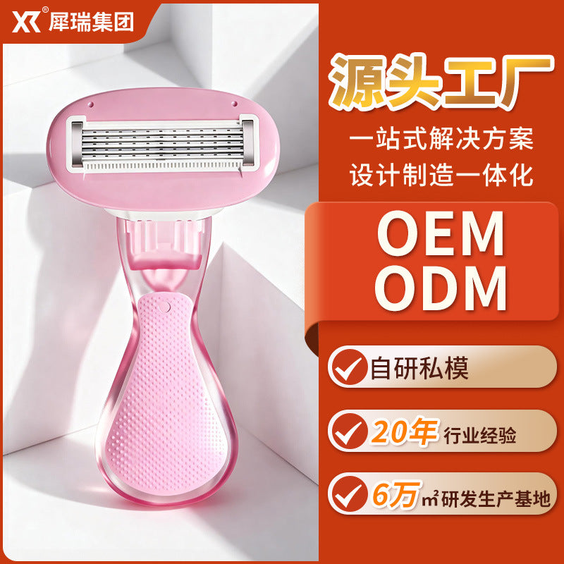 Xirui customized hair removal knife anti-scratch women's special armpit hair private shaving knife women's beauty tools source factory