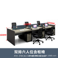 12_six-seater cabinet and chair