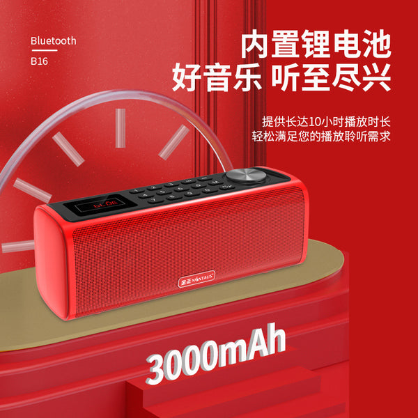 Jinzheng B19 Wireless Bluetooth Speaker Player Outdoor Subwoofer Portable Square Dance Subwoofer