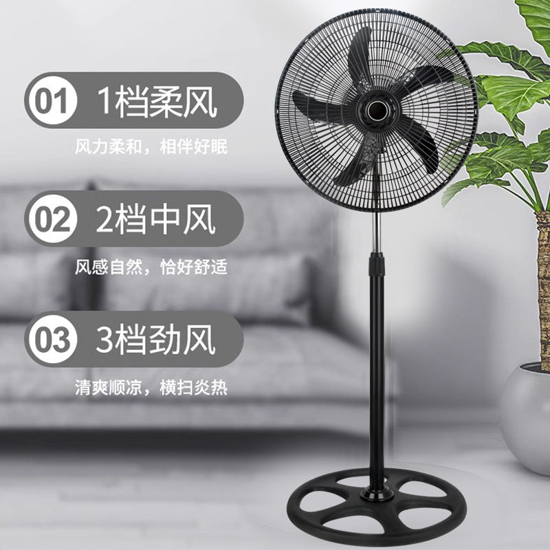 Source factory 18inch floor fan one-in-one high wind power fan vertical shaking electric fan 110v south american best selling
