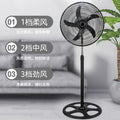 Source factory 18inch floor fan one-in-one high wind power fan vertical shaking electric fan 110v south american best selling