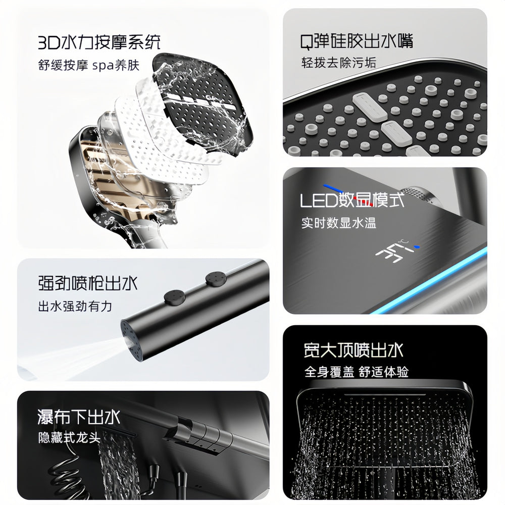 Shower set complete set of digital display hot and cold shower shower suitfor home brass shower bathroom rain booster