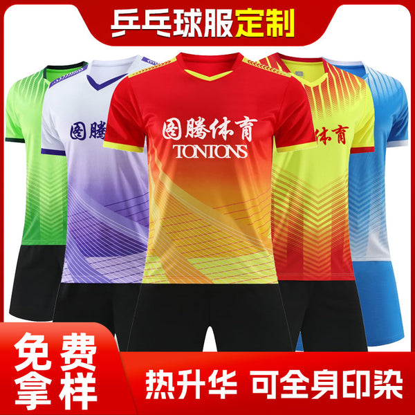 Badminton suit yy quick-drying suit men's and women's quick-drying breathable table tennis training match uniform customization group buying