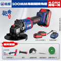 personalized nanwei xiaojiang brushless lithium battery angle grinder rechargeable cutting machine multi-function grinder polishing machine
