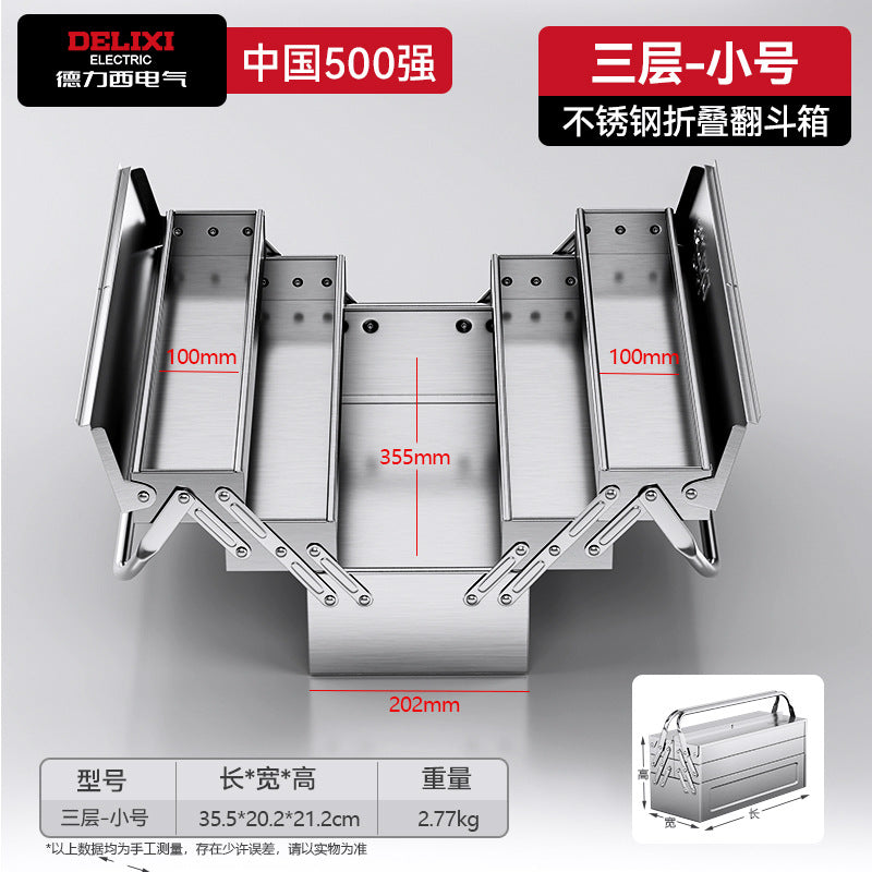 Delixi Electric Stainless Steel Toolbox Household Car Portable Large Thickened Triple Folding Tipping Bucket Storage Box