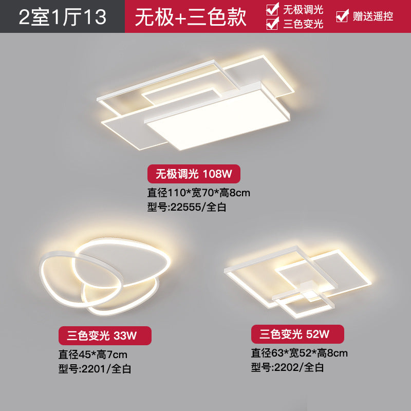 Living room light simple modern minimalist 2025 new rectangular Guangdong Zhongshan bedroom ceiling whole house lighting combination
