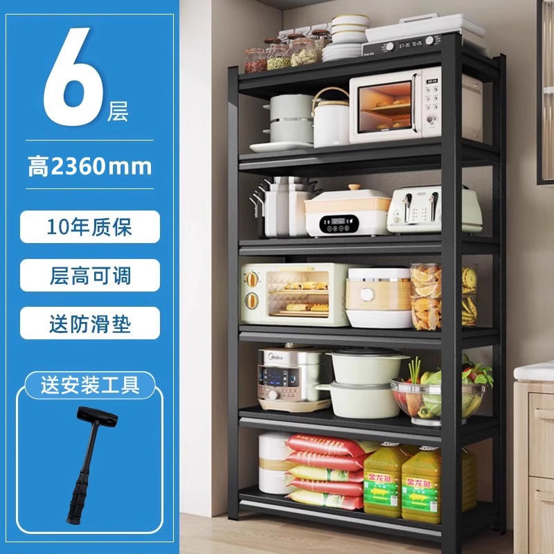 Kitchen storage rack floor-standing multi-layer for home storage rack pot rack multi-function oven microwave storage rack shelf