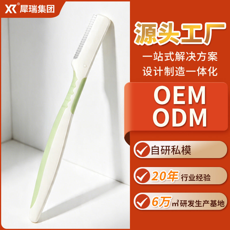 Rhino straight handle wide distance eyebrow trimmer protective net stainless steel women's eyebrow razor beginner beauty tool wholesale