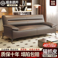 Cat scratch leather sofa bed all-in-one dual-purpose small apartment foldable sofa bed rental room three-person casual sofa bed