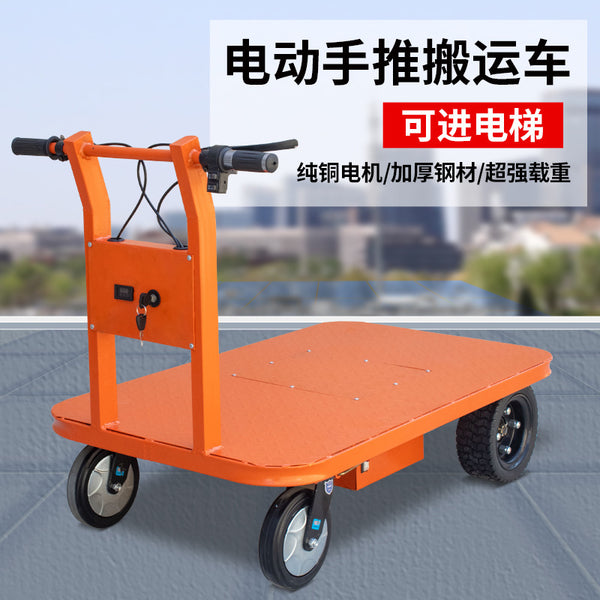 Electric flatbed truck, hand-pushed four-wheel transportation, construction site warehouse pulling goods, battery car, factory greenhouse turnover truck