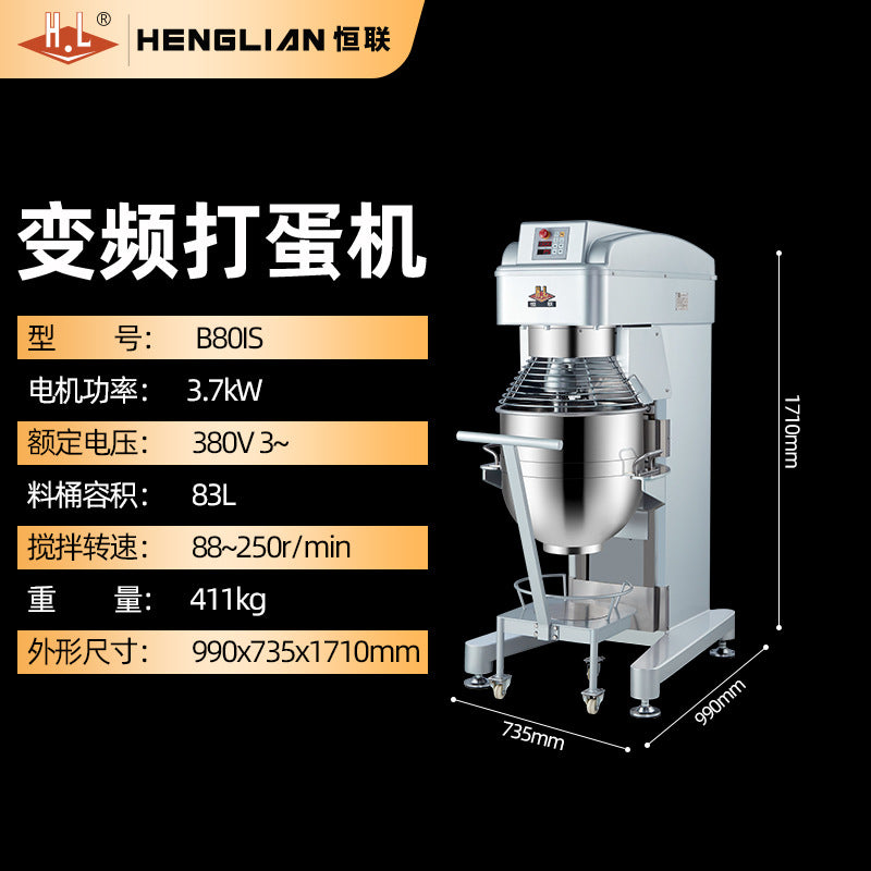 Henglian inverter mixer commercial b20ib40is multifunctional chef machine dough maker egg beater kneading machine