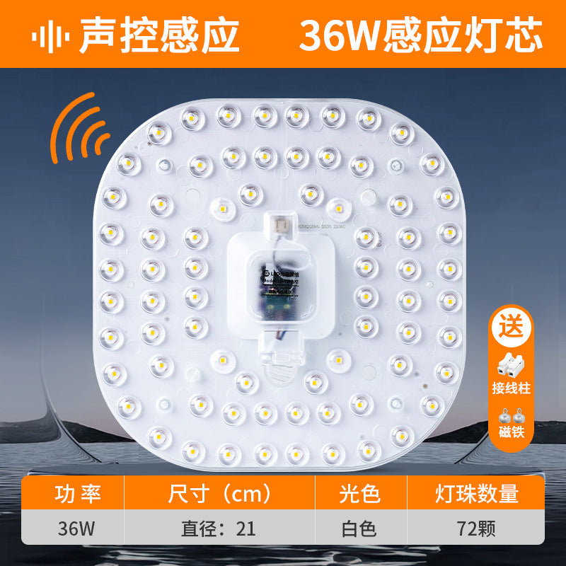 Sound and light control led radar human body sensor ceiling lamp module property corridor renovation lamp panel lamp panel voice control wick