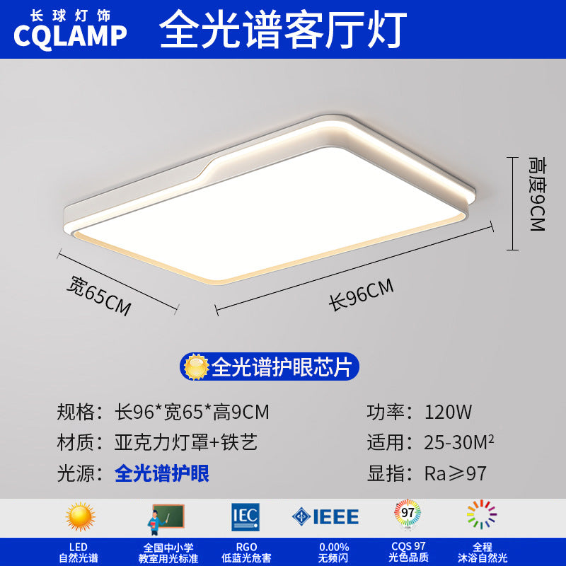Living room headlight lighting simple ultra-thin full spectrum led ceiling light bedroom advanced sense Zhongshan Lighting Factory direct sales