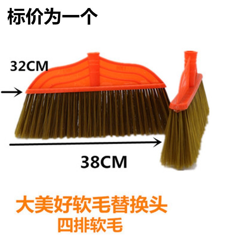 Batch Plastic Broom Wholesale Soft Hair Glue Broom Household Plastic Cleaning Products Broom Sweeping Floor Hard Hair Broom
