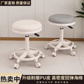 Beauty stool adjustable rotate pulley round stool backrest makeup chair dressing chair movable office chair hairdressing stool no