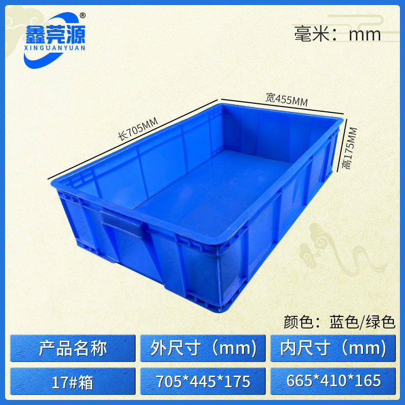 Plastic turnover box Thickened workshop Plastic box Logistics sorting Warehouse box Large transport box with lid Logistics box