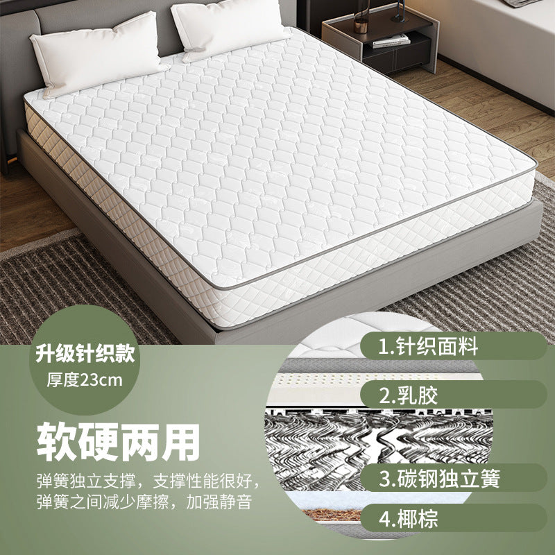 Simmons mattress soft and hard 20cm thick 1.8 meters 1.5m household dormitory economical independent spring mattress