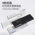 Lenovo thinkplus k225pro wireless keyboard bass 2.4g notebook desktop computer universal usb