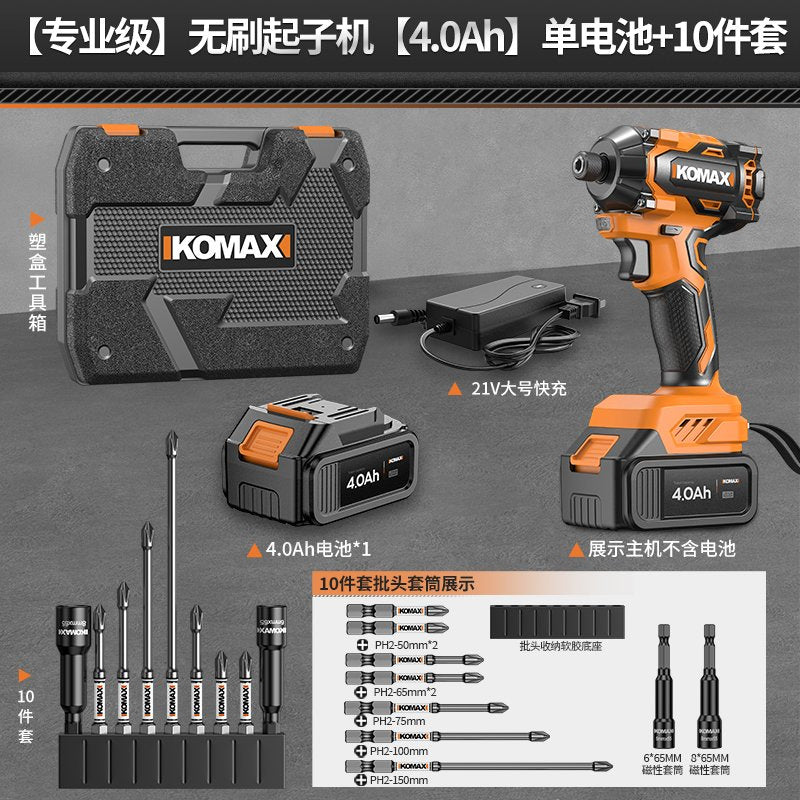 Brushless impact driver multifunctional household electric screwdriver handheld cordless drill screwdriver electric screwdriver