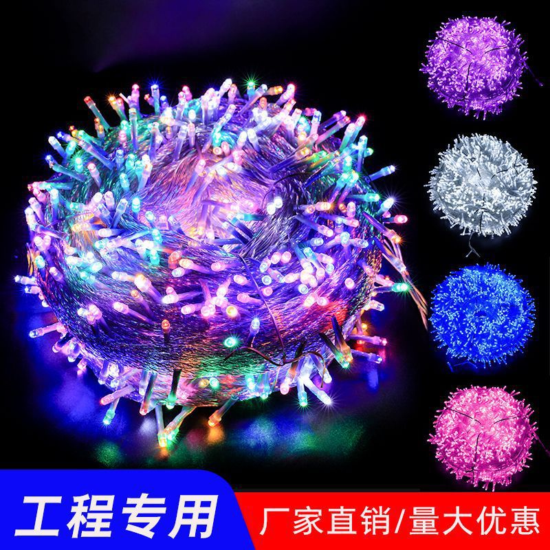 LED light string outdoor waterproof lights street lighting outdoor gypsy lights Christmas waterproof holiday decorative lights