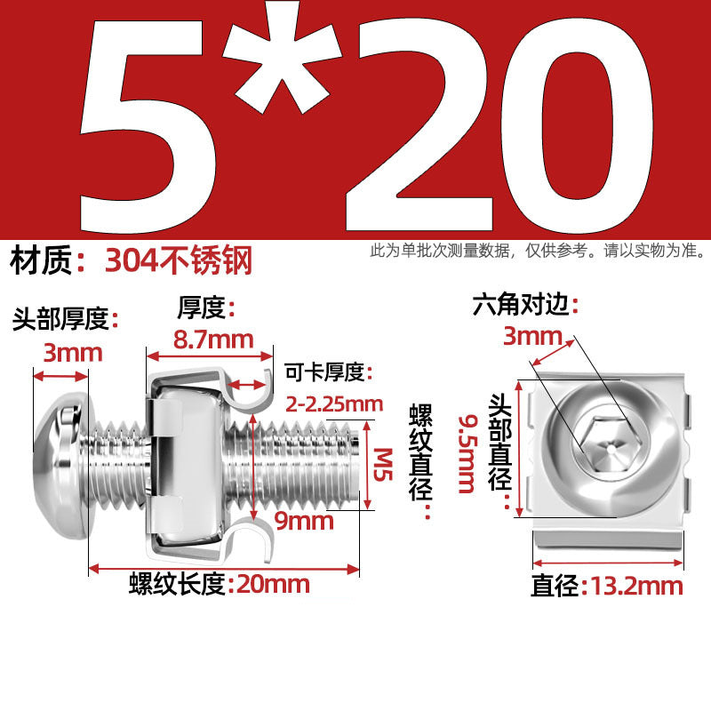 304 stainless steel/iron galvanized cabinet screws snap nuts network special crown screws snap nuts M5M6