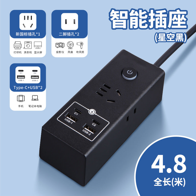 Smart wireless charging socket with 4 usb fast charging ports, multi-function power strip, long cord, ideal for dorms, home, and office - cube design