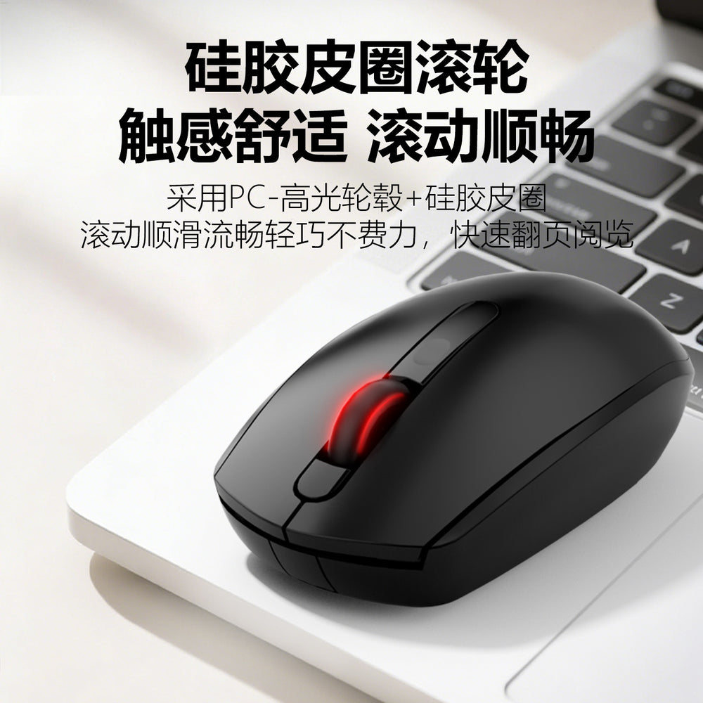 Colorful m201 wireless mouse 2.4g business office home desktop laptop portable mouse