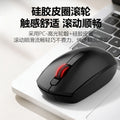 Colorful m201 wireless mouse 2.4g business office home desktop laptop portable mouse