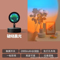 Black aluminum table lamp/wall lamp with 5v usb interface (dual-purpose) - dawn light (newly upgraded 2000mah battery)