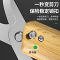 Baolian grafting knife multi-functional manual knife tree cuttings seedling grafting knife gardening special tool bud grafting scissors