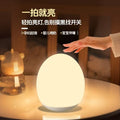 Silicone night light baby feeding eye protection bedroom bedside pat companion sleep light baby charging kids room table lamp