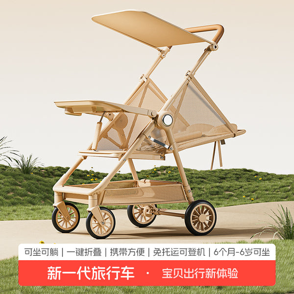 New baby stroller, children's baby walking artifact, light and foldable going out pocket car, children's baby walking artifact