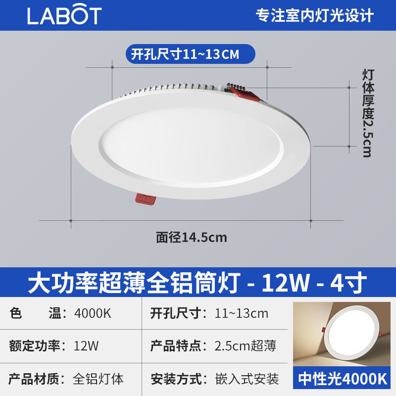Ultra-thin downlight led ceiling light embedded clothing store 4-inch 12w 8inch panel light round hole light store commercial