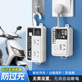 Electric vehicle charging protector, automatic power-off, smart socket, extension cord, plug-in, battery vehicle, anti-overcharge timer