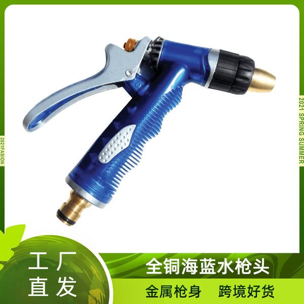 Metal all-copper car wash water gun, single car wash water gun, all-copper nozzle car wash water gun, high-pressure car wash water gun