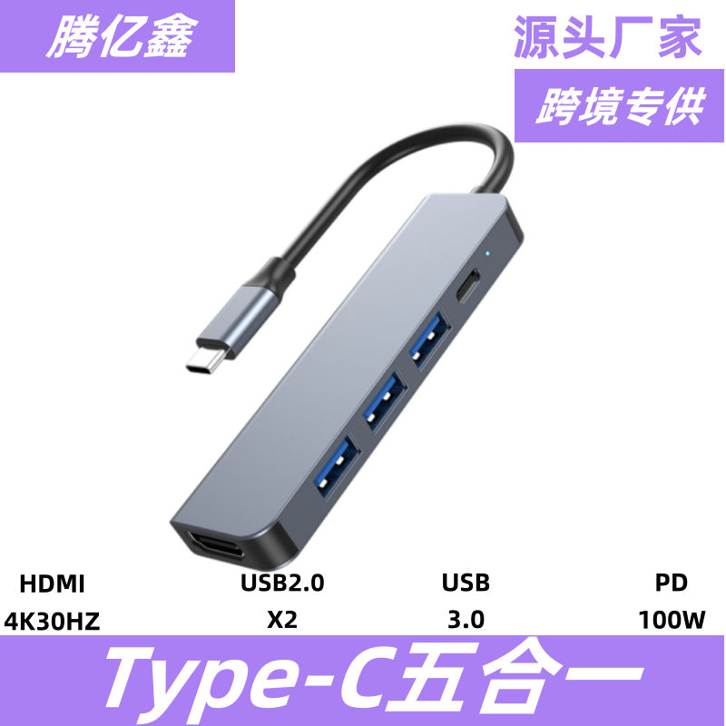 type-c five-in-one docking station 3.0usbhub high-speed hub splitter usb extender