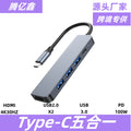 type-c five-in-one docking station 3.0usbhub high-speed hub splitter usb extender