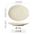 14.9inch plate - bright sesame