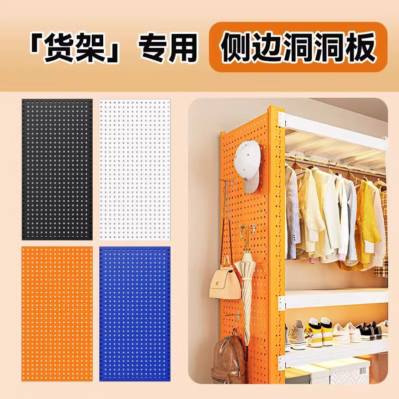 [shelf accessories] square hole perforated board storage rack metal multi-functional clothes rail shelf clothes hanger dustproof curtain