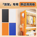 [shelf accessories] square hole perforated board storage rack metal multi-functional clothes rail shelf clothes hanger dustproof curtain