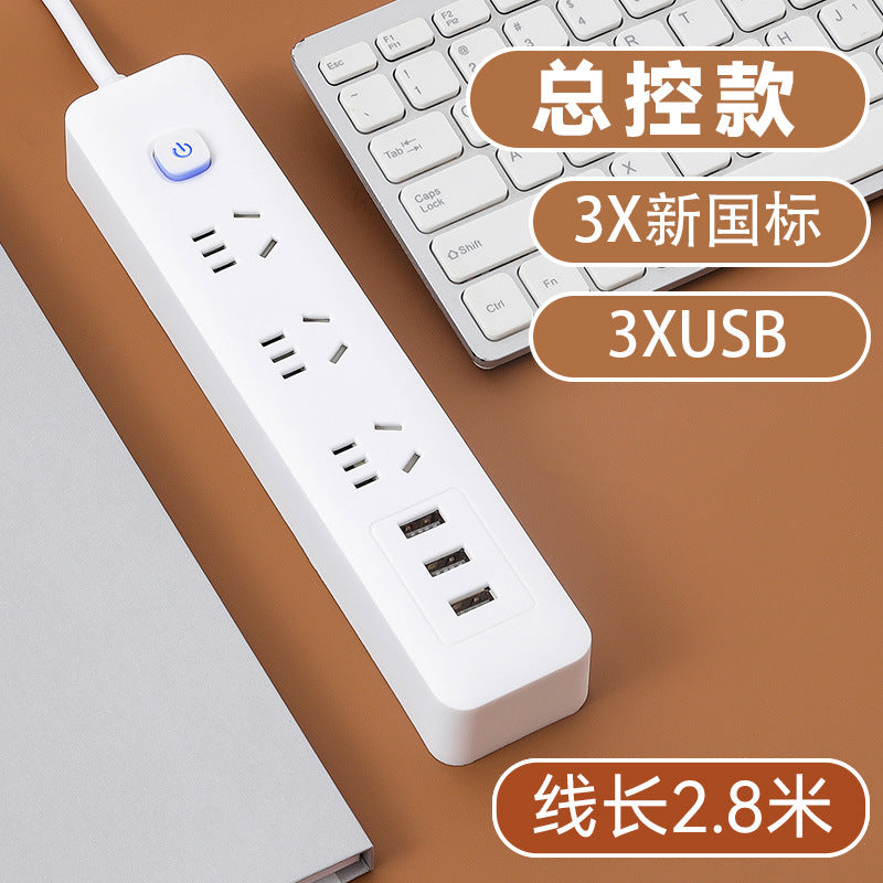 Multifunctional usb socket panel multi-hole with wire for home power strip power strip wiring board power strip converter sub-control