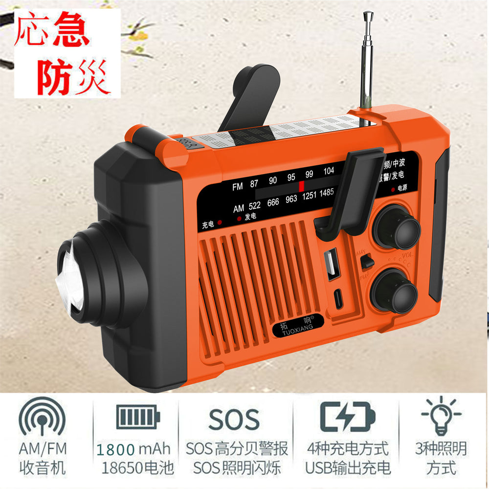 Tuoxiang t-6667 emergency hand-cranked power generation radio outdoor solar lighting flashlight power bank disaster prevention