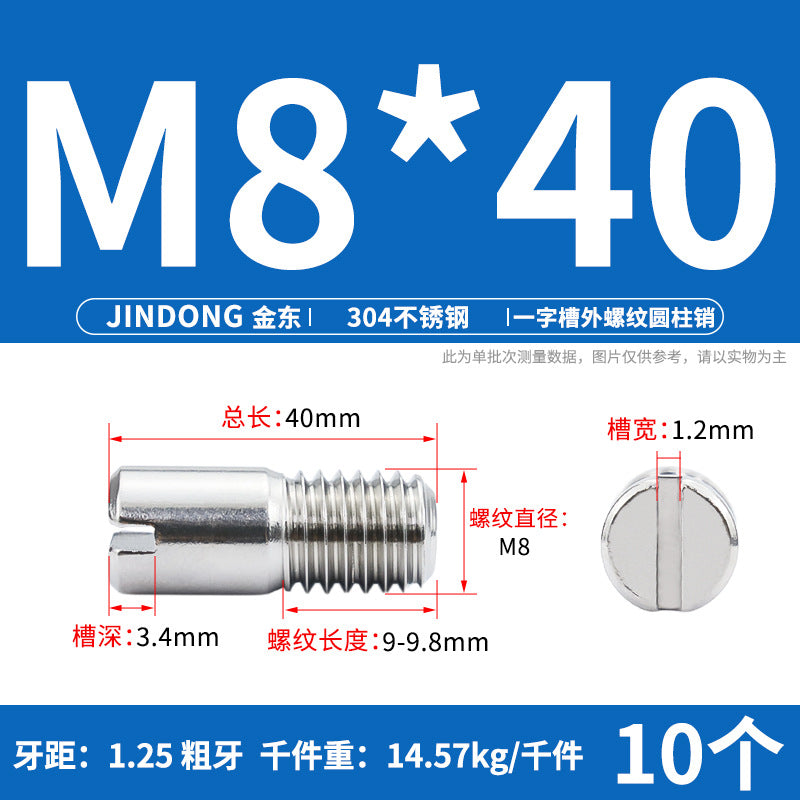 304 stainless steel GB878 one-character groove external thread cylindrical pin positioning pin M2M2.5M3M4M5M6M8M10
