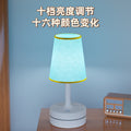 Retro table lamp socket bedroom bedside night light - multi-color ambient lighting, eye-care design for baby feeding, voice control