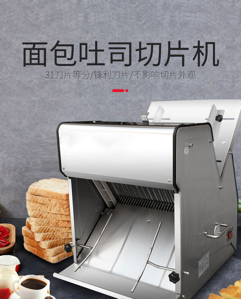 Commercial bread slicer - automatic 31-slice toast slicing machine for bakery use